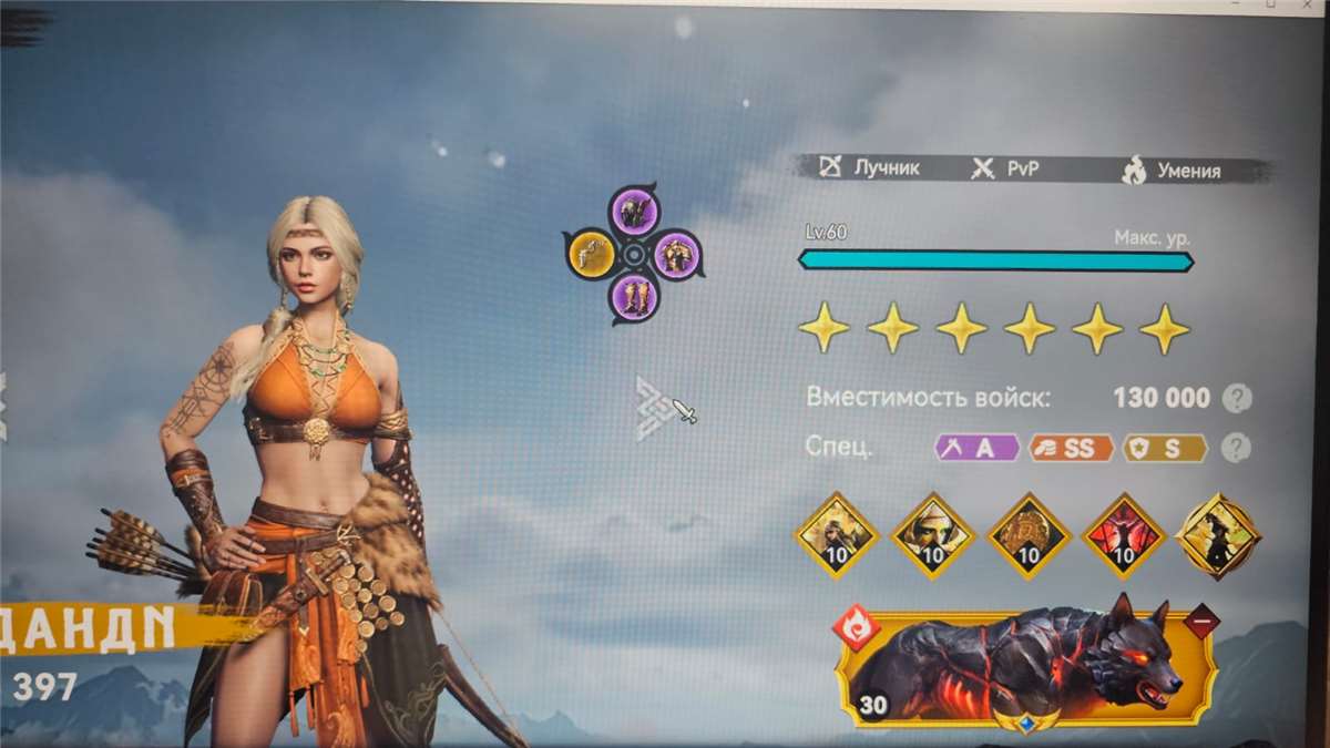 продажа аккаунта к игре Viking Rise